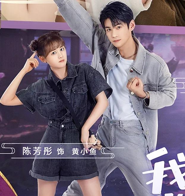 下饭的奇幻高颜值甜宠剧又一部来了，当红男星爱上飒爽呆萌掌门