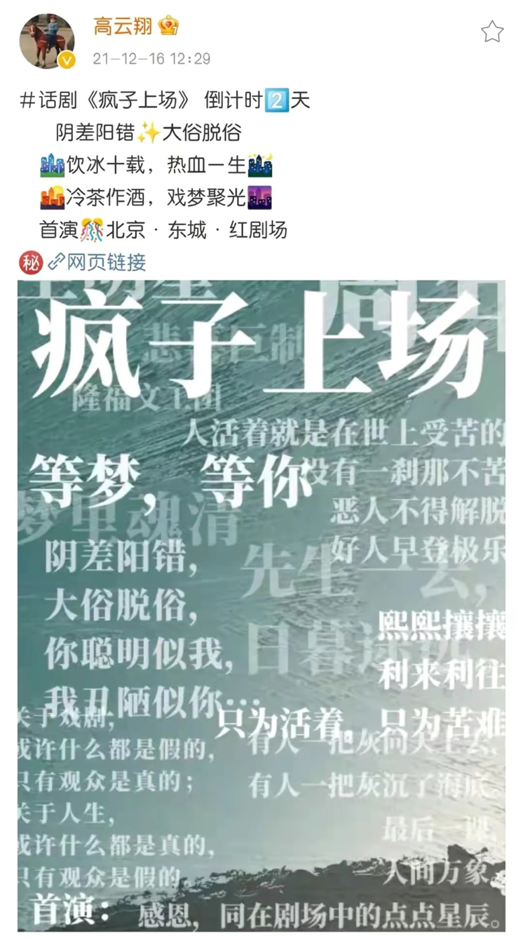 董璇高云翔离婚三年，两个人的生活，一个天上一个地下
