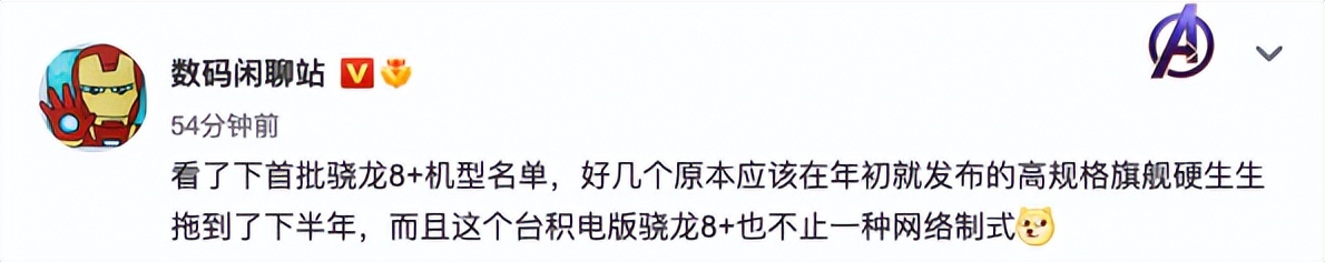 荣耀70系列官宣5月30日发布；曝iPhone 14发布会或定于9月13日