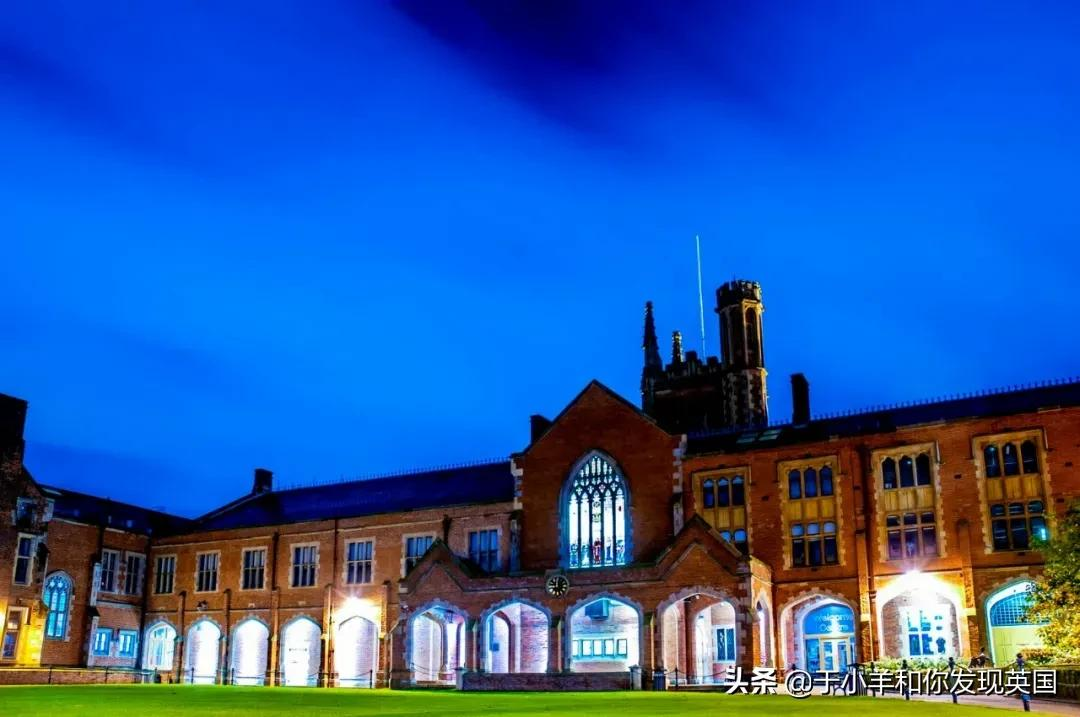 “罗素大学”中性价比最高的院校-英国女王大学,一年20万?