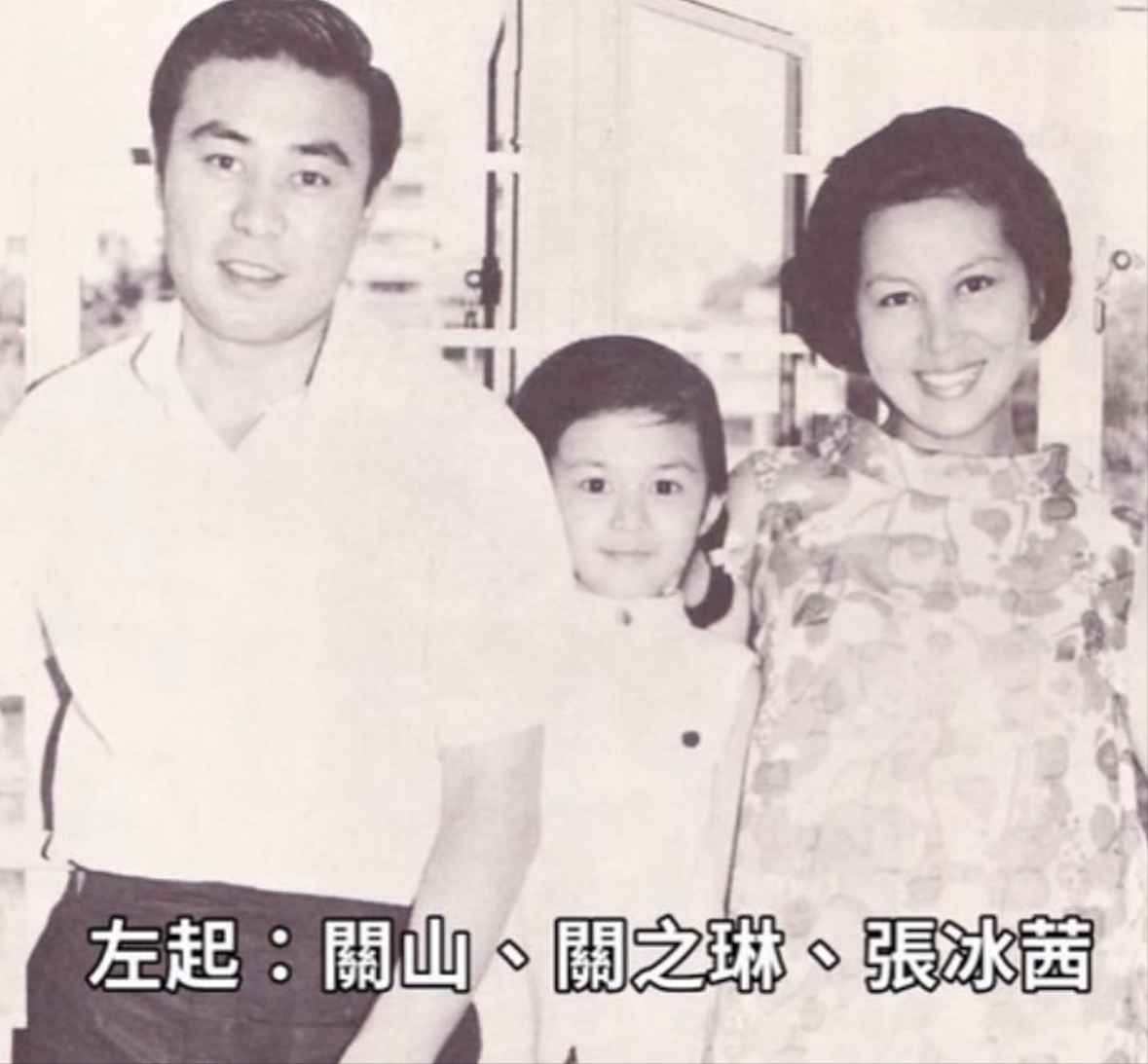 关之琳父亲关山：和儿女28年不来往，去世后前妻不参加葬礼