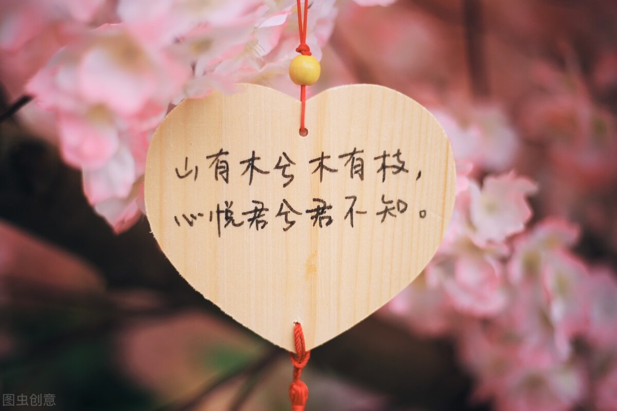 朝思暮想，你是我日夜心尖的温柔牵挂，每一刻都在呼唤你的名字。