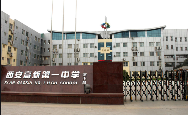2022西安中考择校！你想去哪一所？