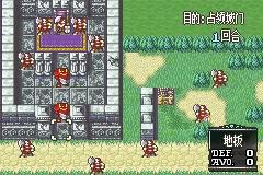 《火焰纹章后宫战记》攻略及隐藏物品