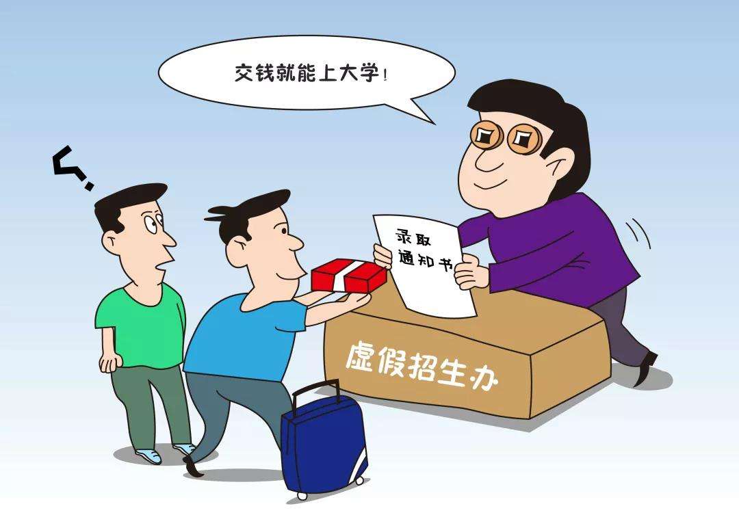 江西省这5所大学毕业证书，毫无价值！家长们报考需警醒