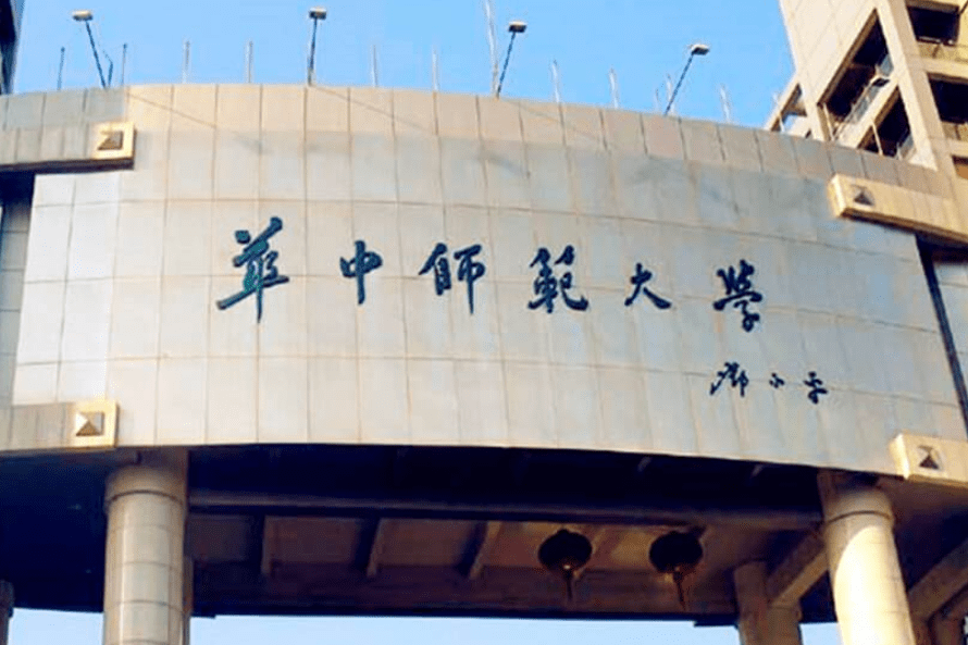 开设美术类公费师范生的大学有多少所？2022年多少分可以报考