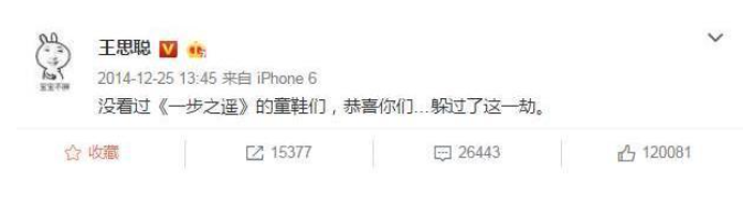 曾力挺章子怡，甩陈凯歌骂王思聪，“名门痞女”洪晃到底什么来头