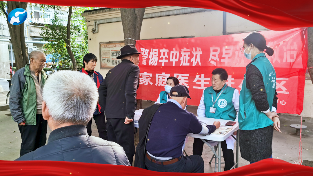 优质服务基层行，情暖基层铸民心 | 洛阳市中心医院周山院区