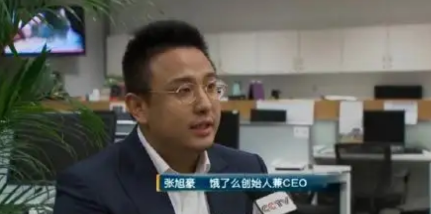 张旭豪：33岁将公司卖给马云套现665亿，如今再创传奇