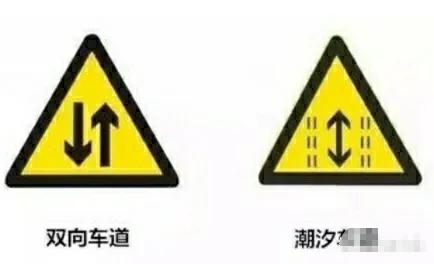 科目一要点技巧总结
