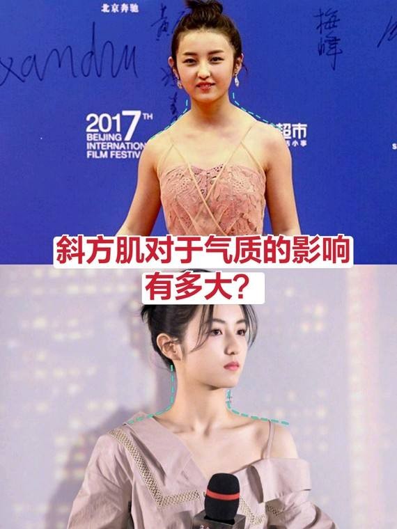 想拥有子枫妹妹同款的直角肩嘛？斜方肌还会越来越大？