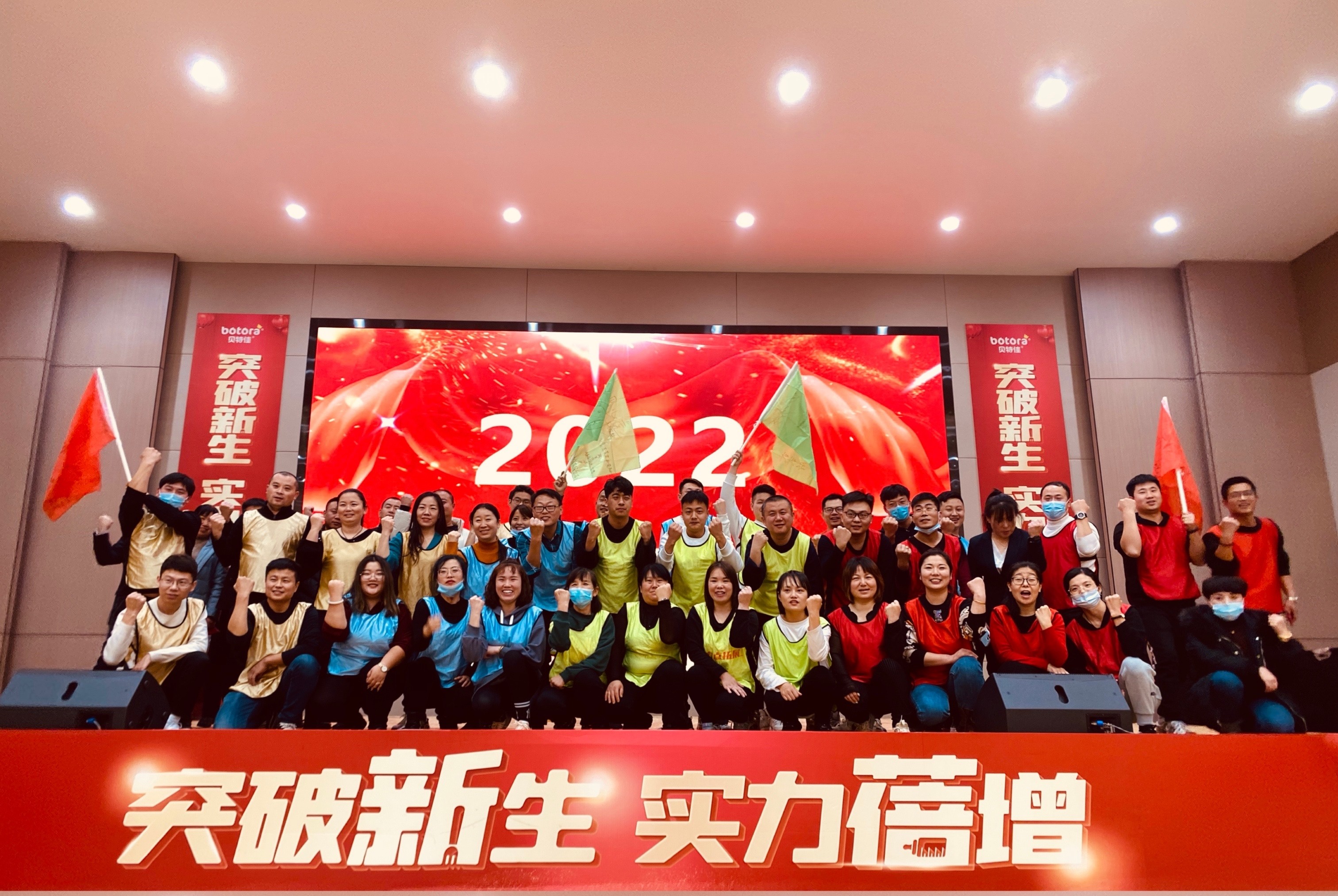 貝特佳A2奶粉蓓維嘉新品訂貨會火熱開展，攜手渠道打造共贏局勢