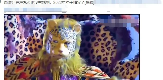 金錢豹表情火了!這種詐騙要注意