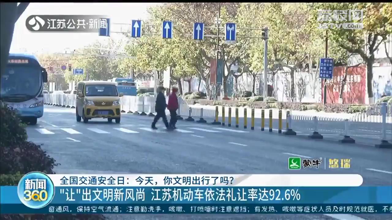 江苏交警发布大数据：江苏机动车保有量10年增长超800万辆