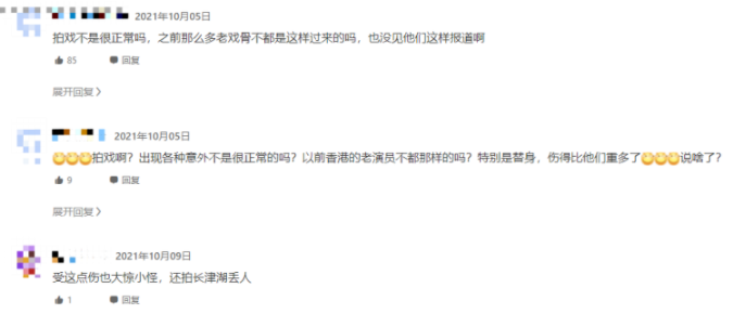 吴磊：海报被撤，直播被叫停，戏份被删，走到今天到底是谁的错？