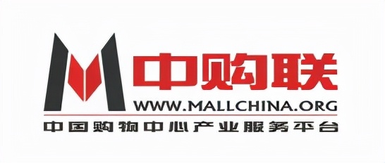 汉博商业集团张海勇：购物中心转型升级的新出口有哪些？