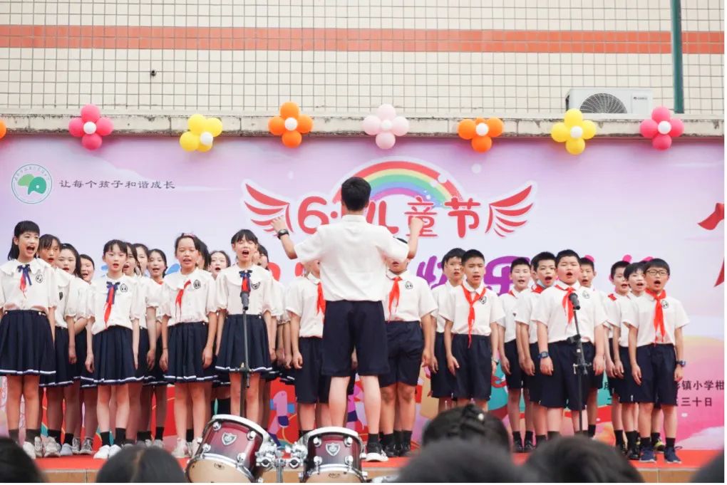 童心向党 快乐成长四川省成都市双流区彭镇小学