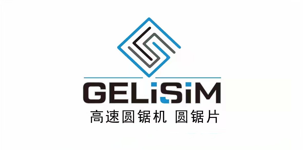 吉列迅高速圆锯机―GLS系列产品:德国技术，CE认证，欧洲整机进口