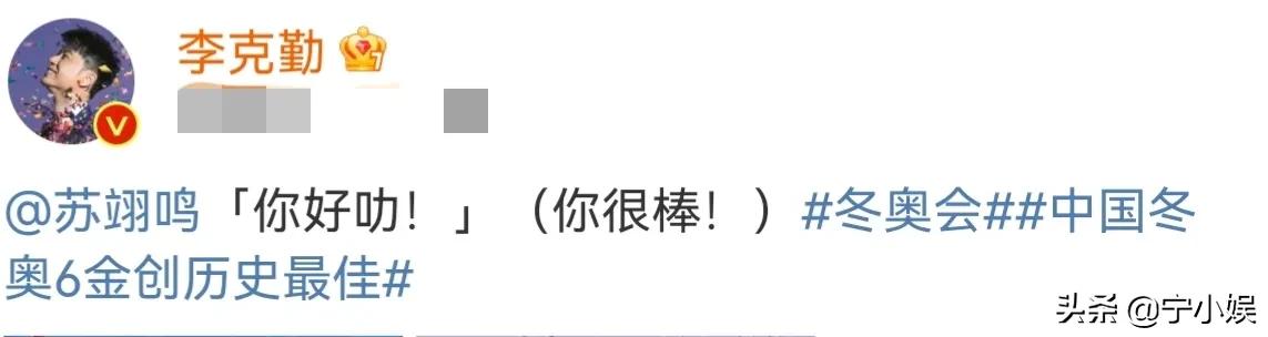 哪些明星最近会参加奥运会(9位明星的“冬奥情”：李冰冰全程追，邓超太激动，谢霆锋忙体验)