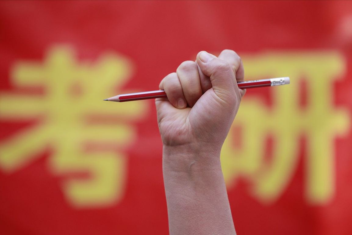 浙江农林大学是211吗（985报考双非高校）