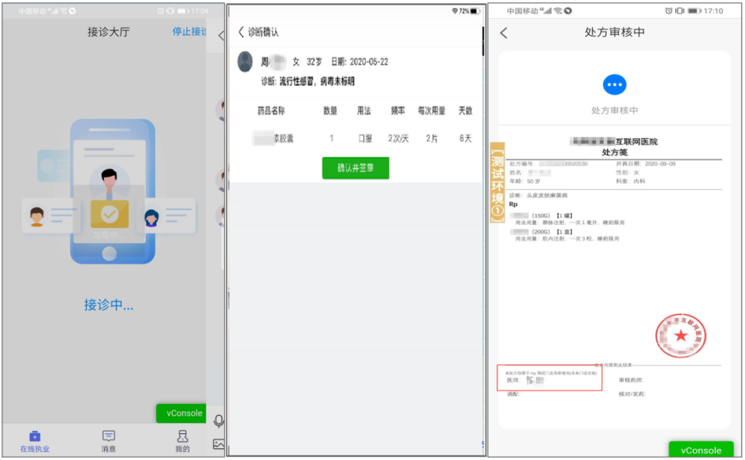 契約鎖助力組織遠(yuǎn)程辦公：不見面、零接觸也能高效蓋章、辦事