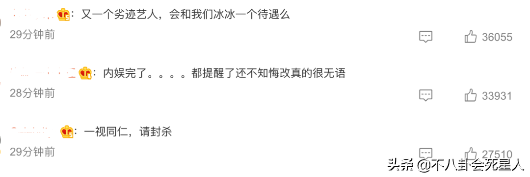 丹伦偷税漏税1亿美元，“明侦探”彻夜打马赛克，倪妮也被拖走了。