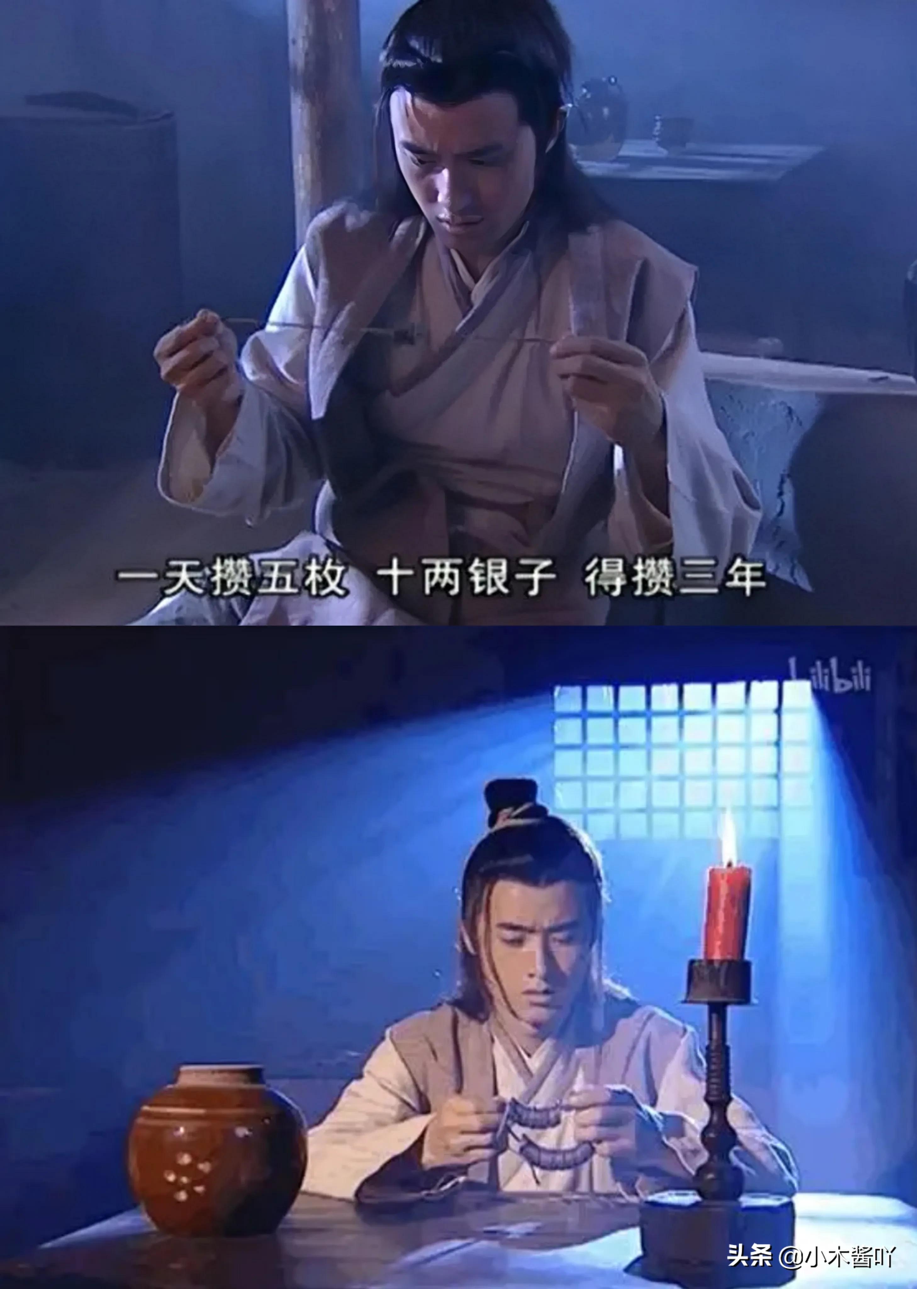 《卖油郎》穷苦卖油郎守得云开见月明，抱得美人归