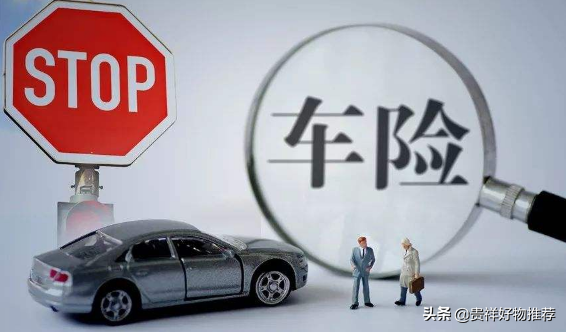 2022年车险标志还要贴吗？车险标志是保险公司给的吗？