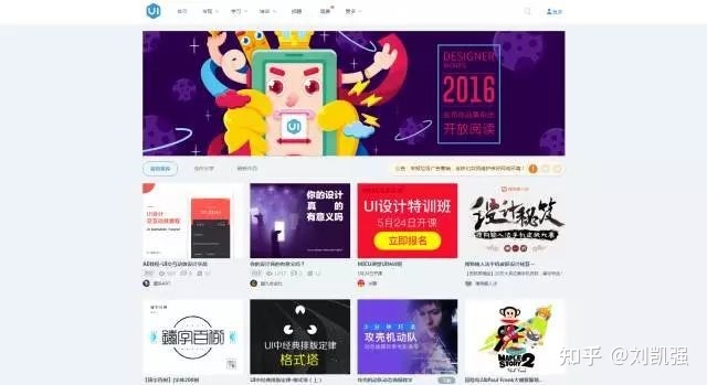 2023年视觉传达设计考研，必须关注的网站有哪些？