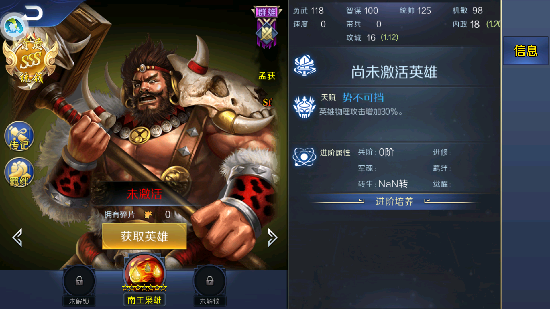 可以在手机上玩，又可以在电脑上玩的slg三国游戏，知道有哪些？