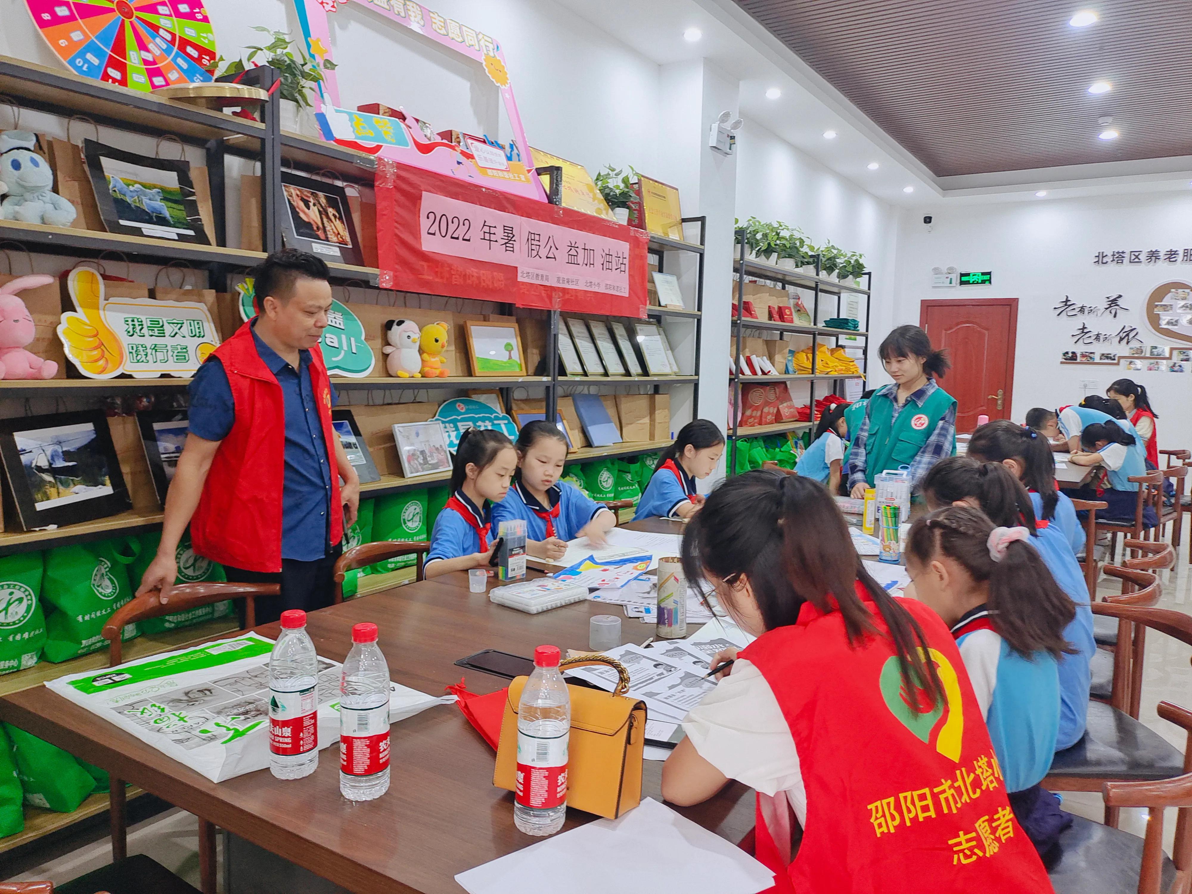 北塔小學開展防溺水“暑假公益加油站”志愿服務實踐活動