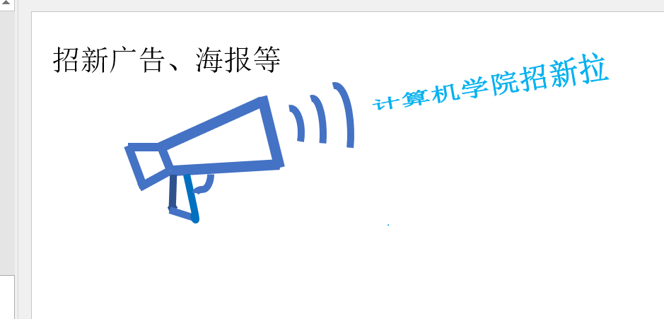 PPT:爸妈最爱发的表情图片只需要用艺术字、图片裁剪就能做出来？