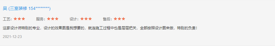 重庆生活家装饰工程有限公司——你对它了解多少