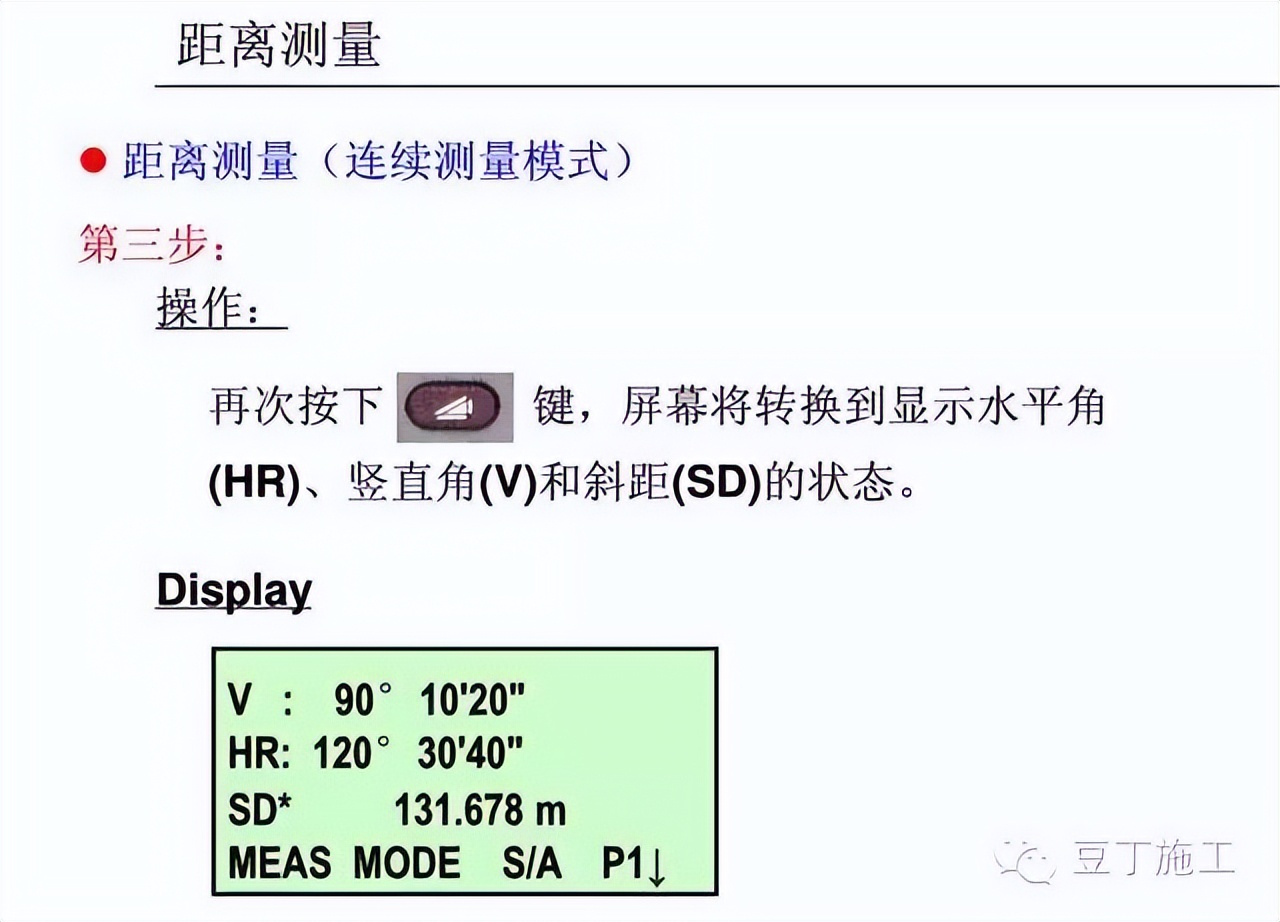 水准仪怎么用_怎样使用水准仪