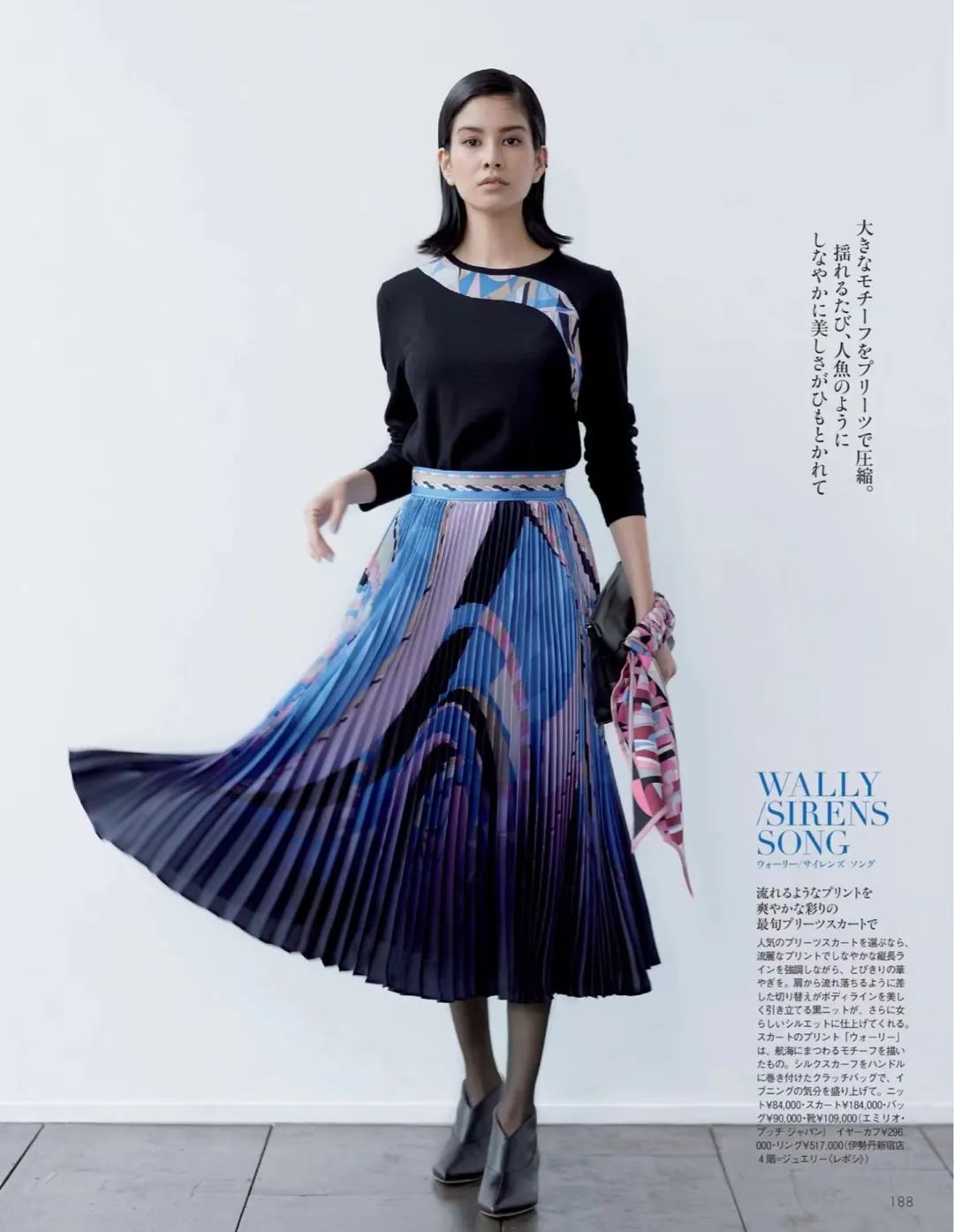 谁说秋冬不能穿裙子？50套绝美搭配照着穿