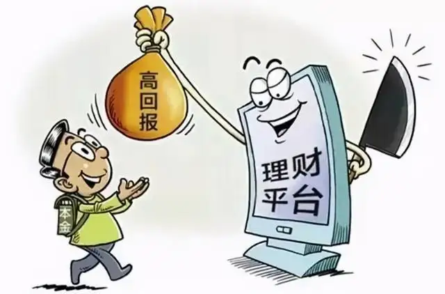 “老师”带你投资虚拟货币？切莫再掉入此类陷阱