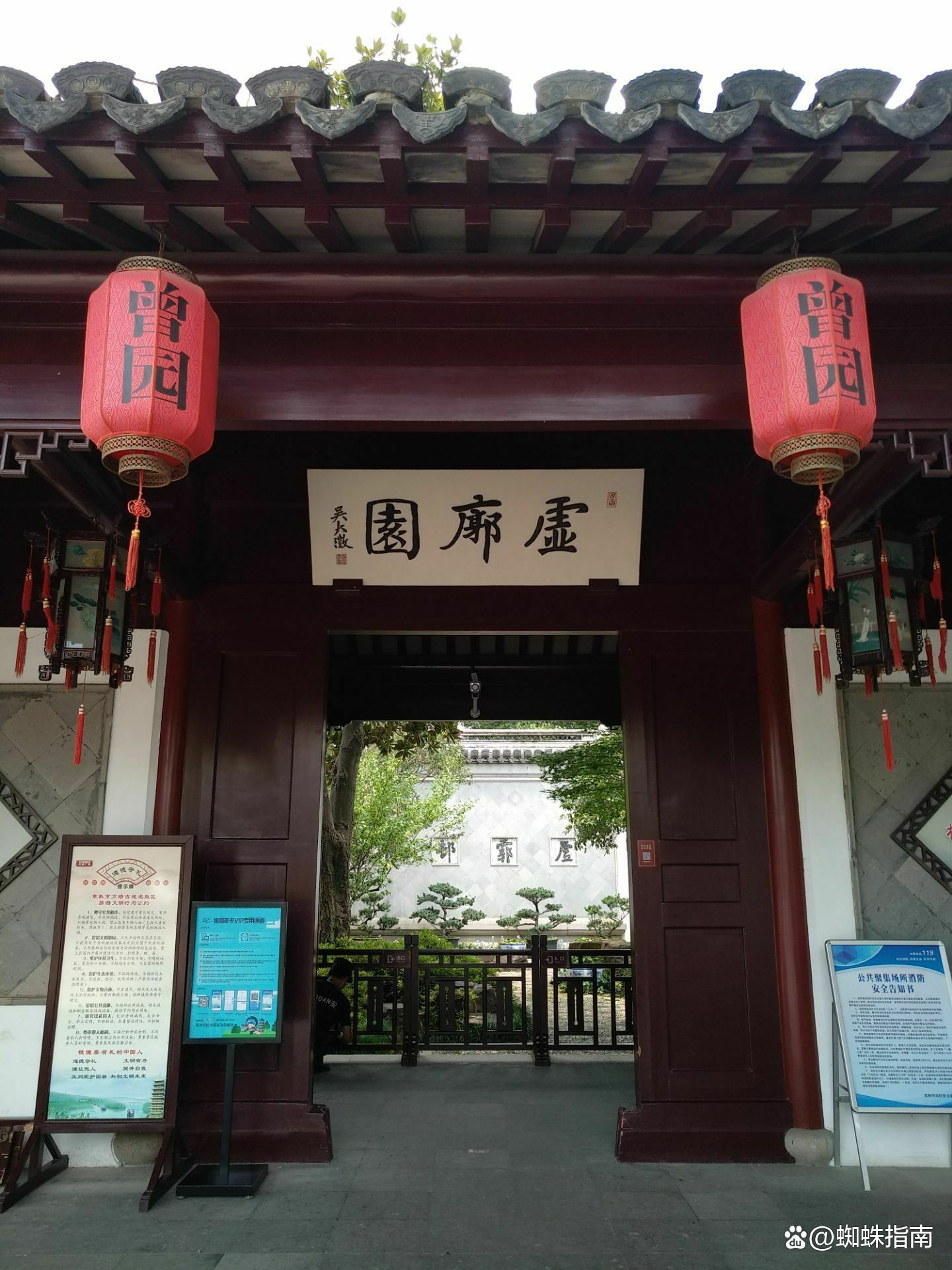 盘点中国最美园林名单大全（上），建议收藏