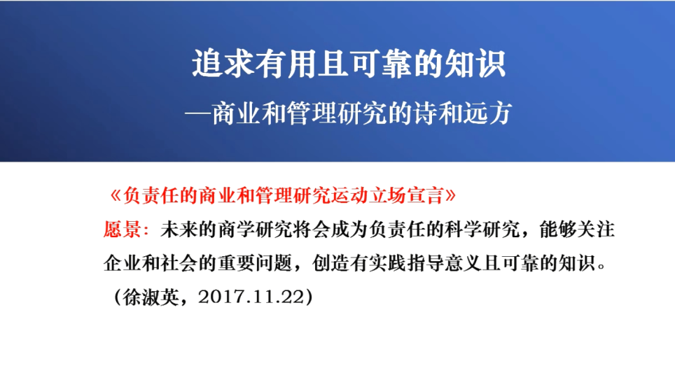 2022年中国高等院校市场学研究会学术年会品牌专业委员会论坛举办