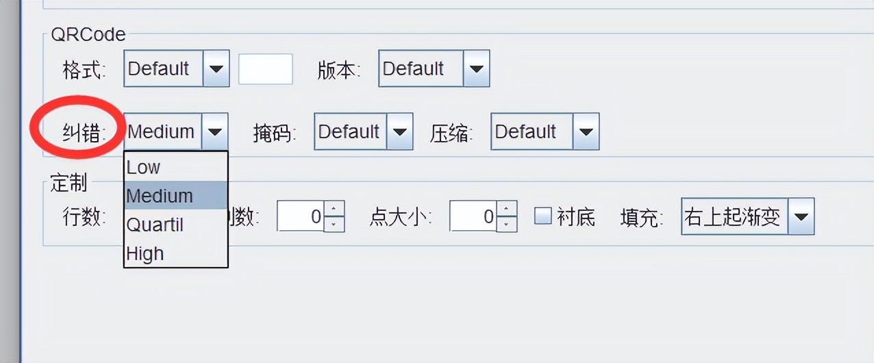 可变二维码打印软件中如何在制作好的二维码数据上添加图片