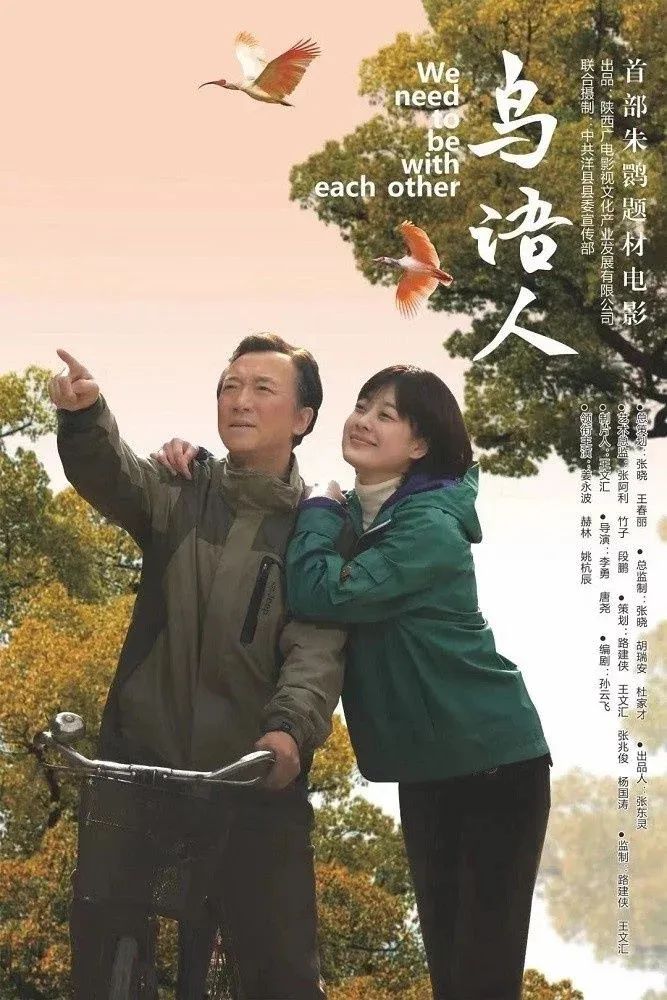 這部在漢中拍攝的電影，將于4月11日在央視六套首播！