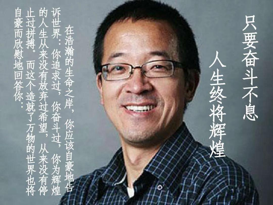 俞敏洪20条经典语录‖送给绝望中的你