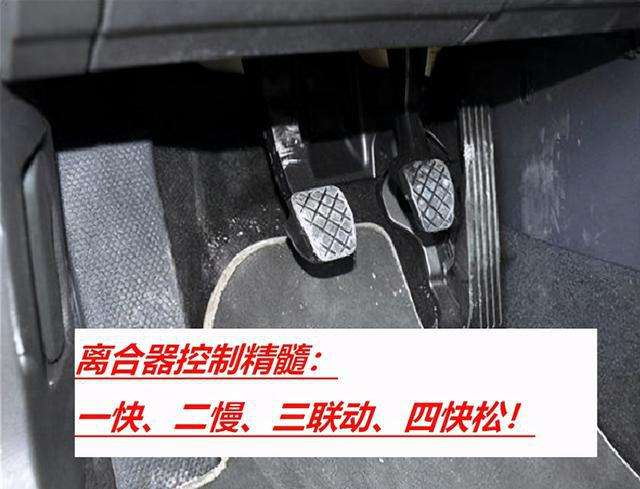 手动挡汽车如何起步？我熄火了50次，才逐渐掌握了起步驾驶技巧