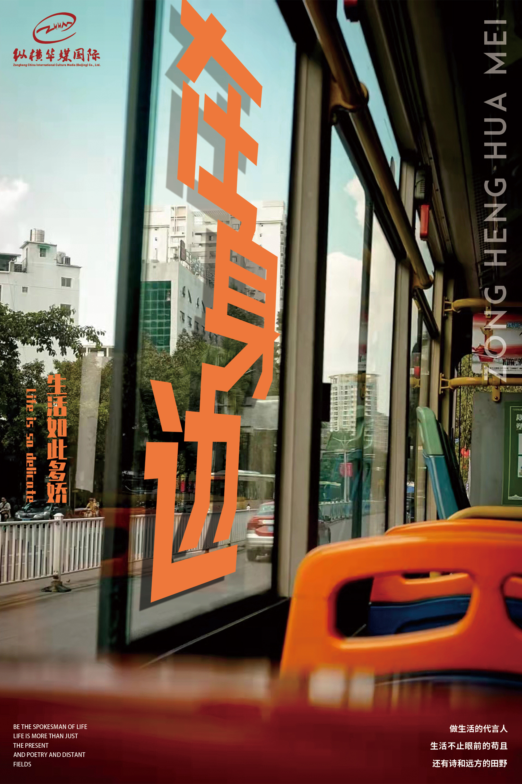 想太多，就是折磨自己