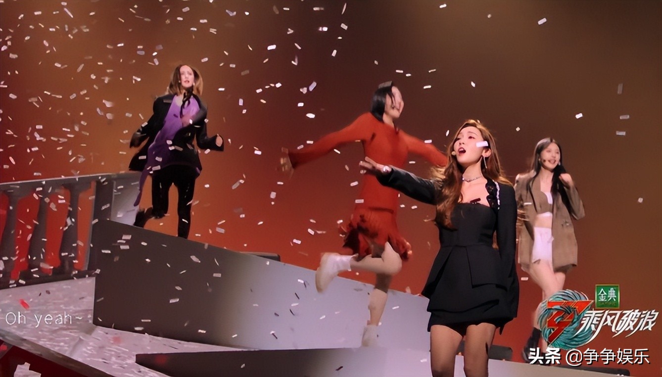 《乘风破浪》郑秀妍高音炸裂，王紫璇含泪微笑，舞台表现力满分