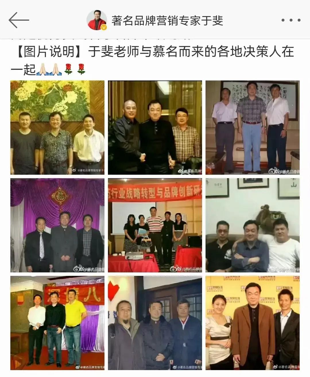 于斐老师谈：葡萄酒如何做好团购？“制造顾客”是关键！（三）