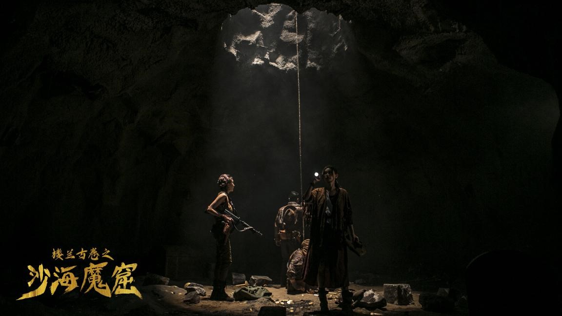 《楼兰古卷之沙海魔窟》定档6月30日登陆爱奇艺 莫少聪携手童飞探险沙漠天空城