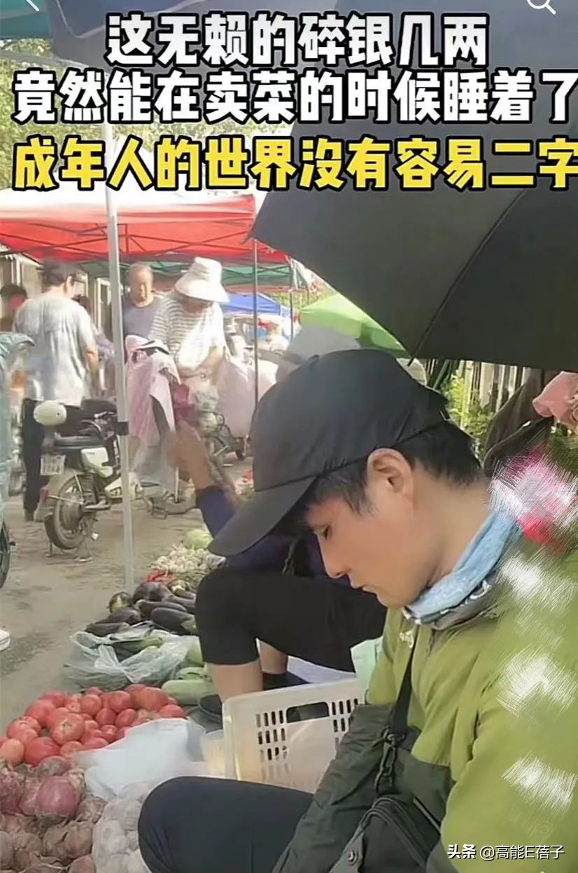 草根歌手刘晓东卖菜还债，自曝花光1000万负债230万