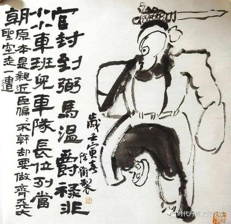 徐銜︱冰雪之約——慶祝北京冬奧會(huì)中國(guó)畫(huà)三十家學(xué)術(shù)邀請(qǐng)展