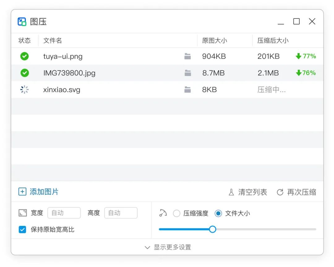 7 款低调好用的效率工具，功能强大还免费