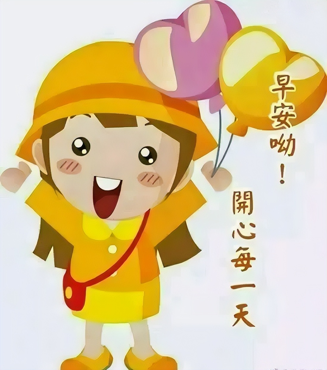 周二早上好祝福语，真心祝福朋友一生平安 祝你开心、早安愉快图片